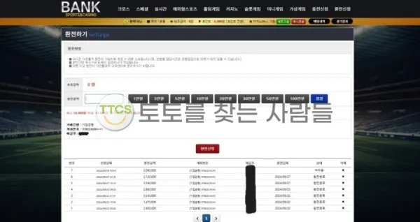 증거 이미지 1