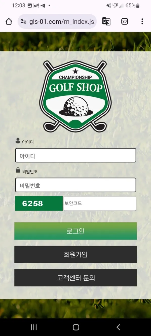 증거 이미지 2