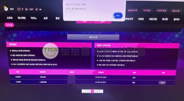 증거 이미지 1