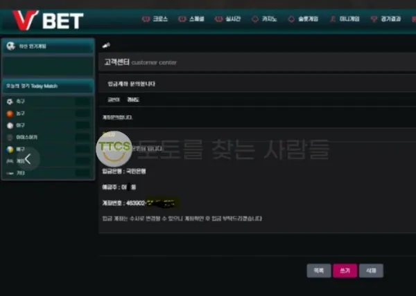 증거 이미지 2