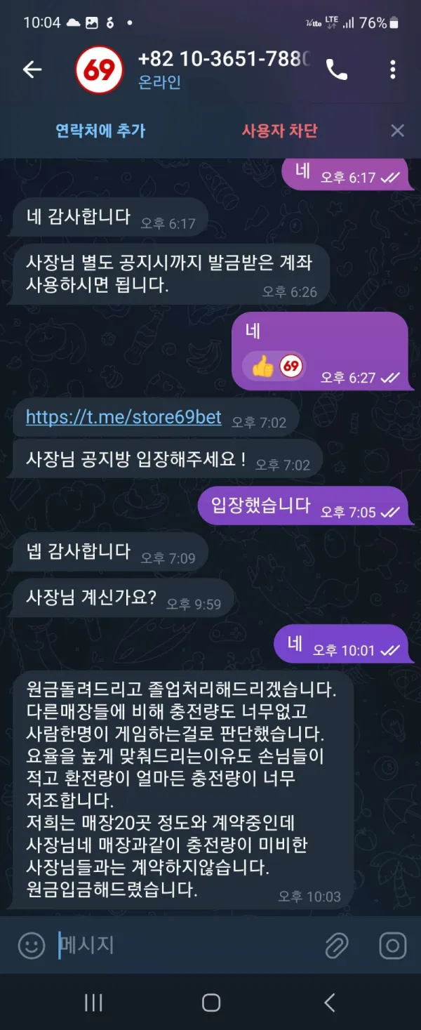 증거 이미지 1
