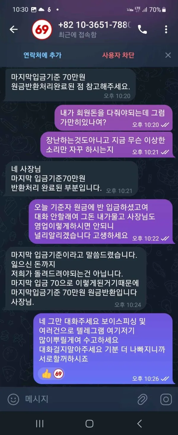 증거 이미지 2