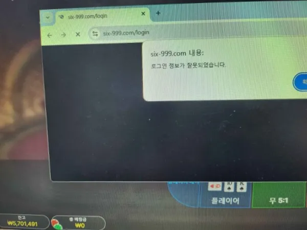 증거 이미지 3