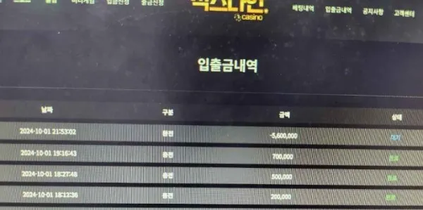 증거 이미지 4