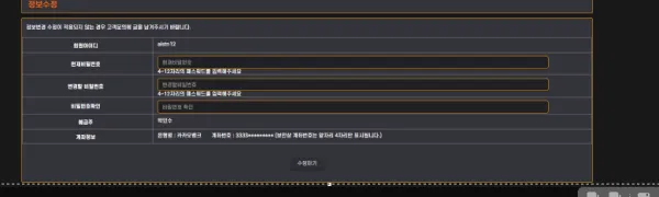 증거 이미지 2