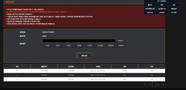 증거 이미지 3