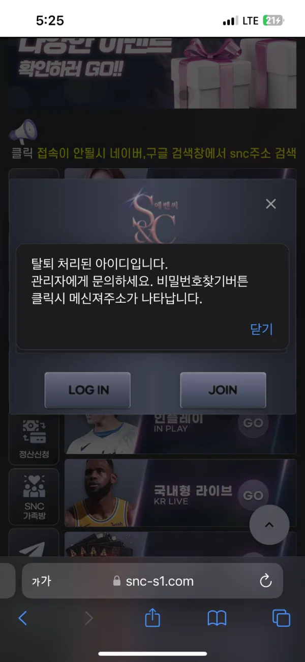증거 이미지 1