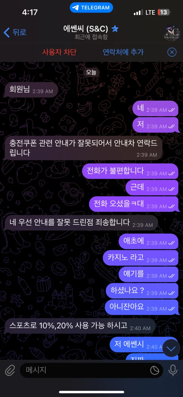 증거 이미지 2