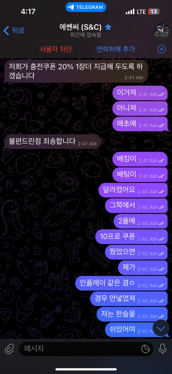 증거 이미지 5