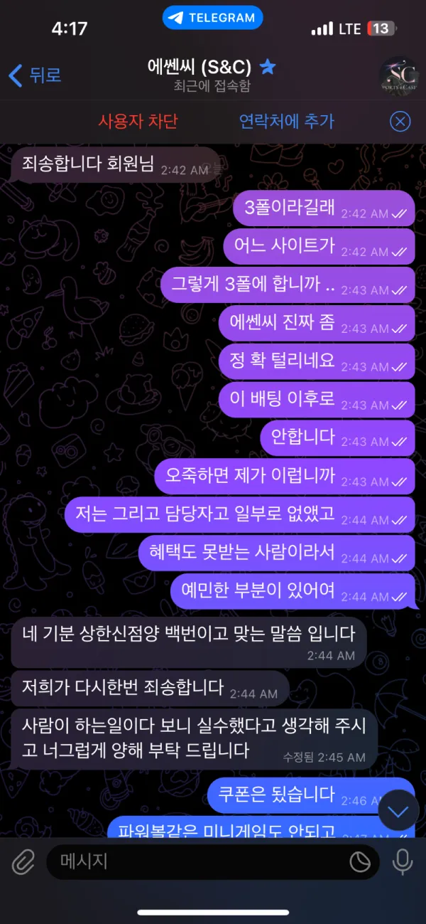 증거 이미지 6