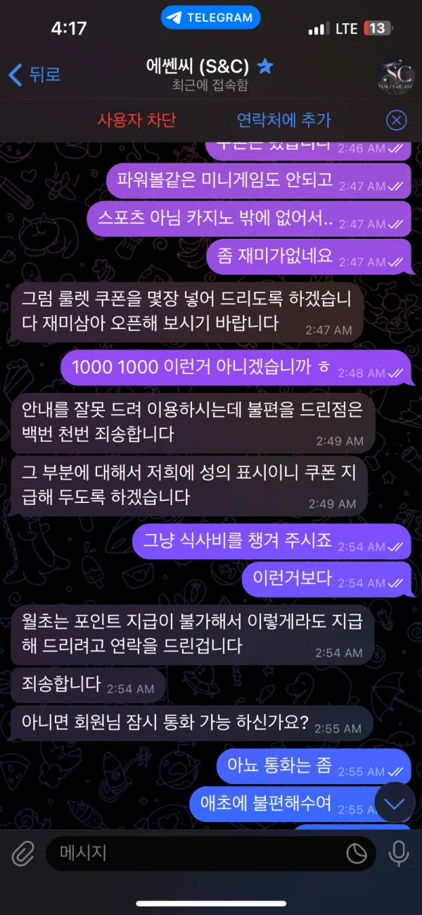 증거 이미지 7