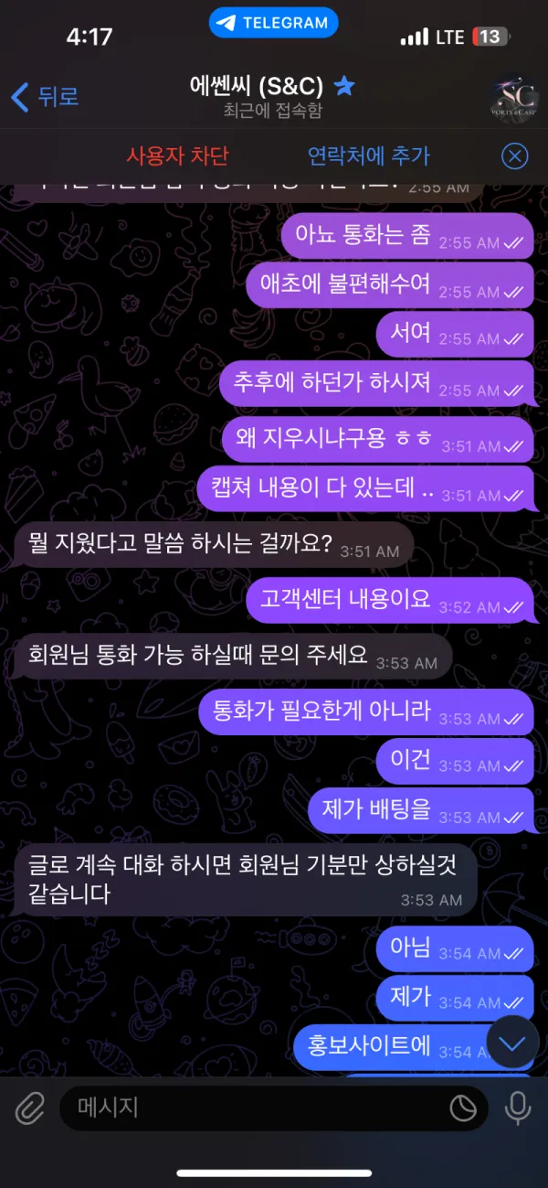 증거 이미지 8