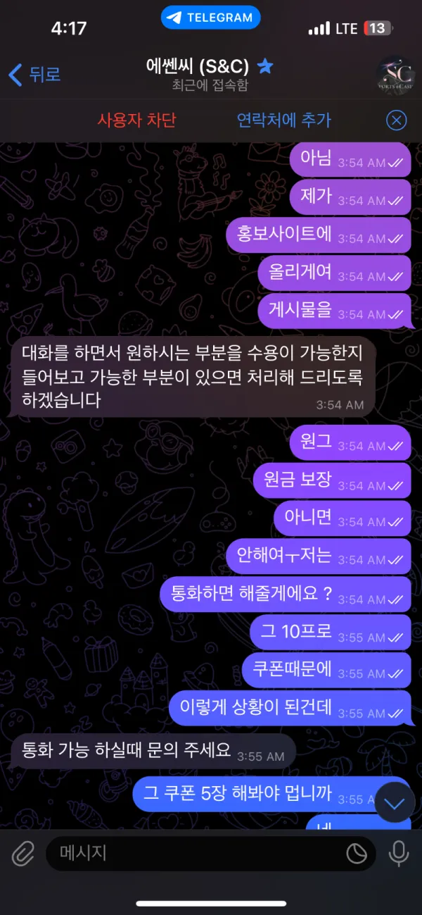 증거 이미지 9