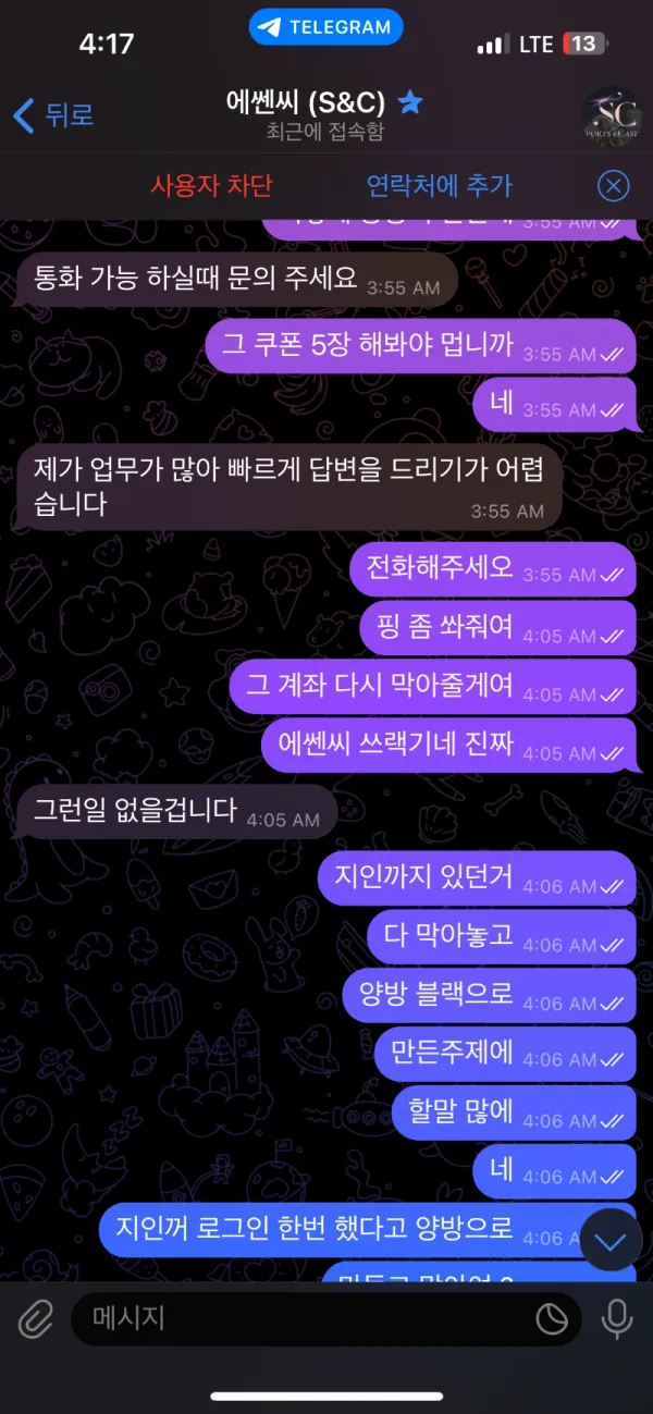 증거 이미지 10