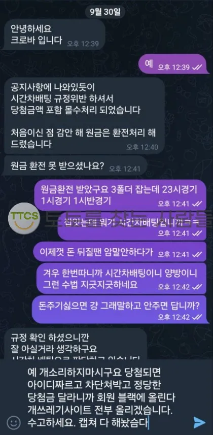 증거 이미지 1