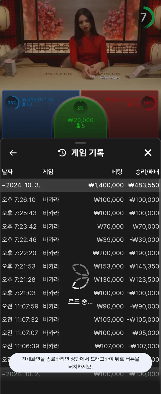 증거 이미지 1