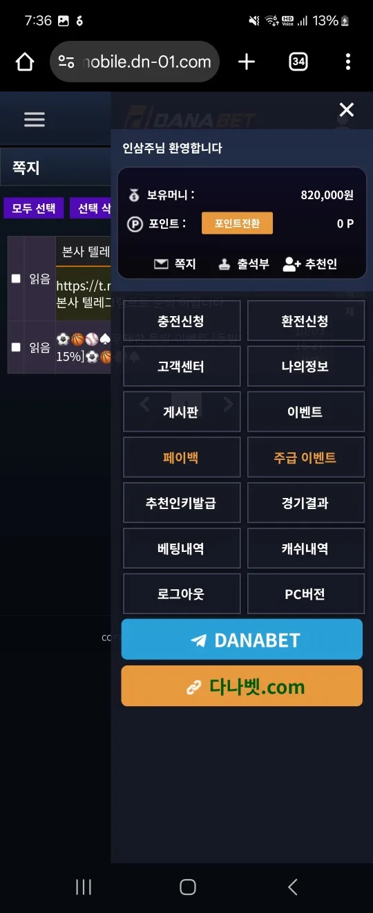 증거 이미지 4
