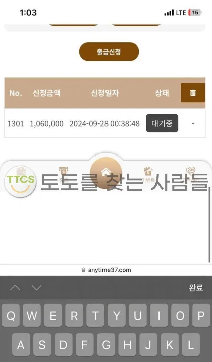 증거 이미지 1
