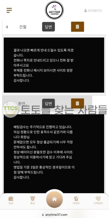 증거 이미지 2