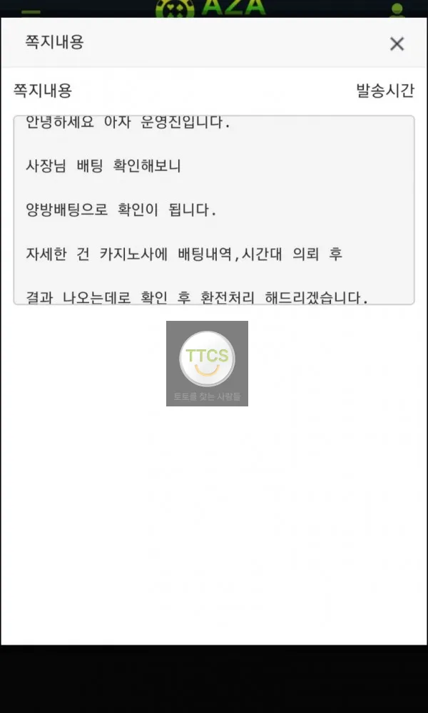 증거 이미지 1