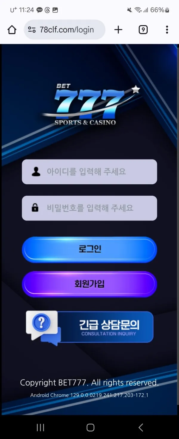 증거 이미지 1