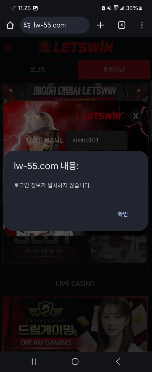 증거 이미지 4