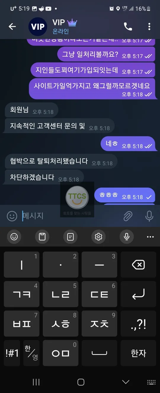 증거 이미지 3