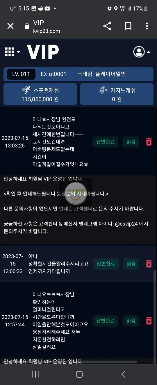 증거 이미지 4