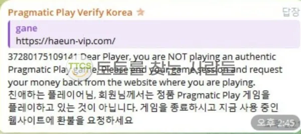 증거 이미지 1