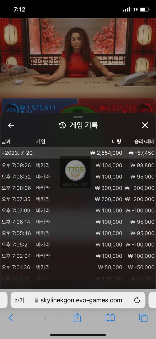 증거 이미지 1