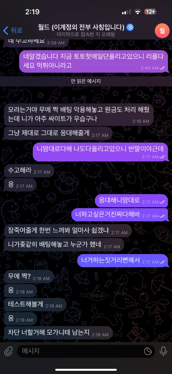 증거 이미지 1