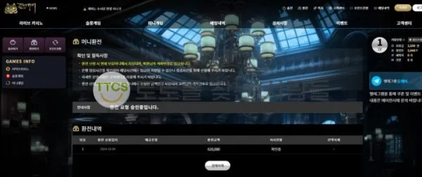 증거 이미지 2