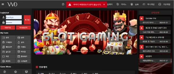 증거 이미지 2