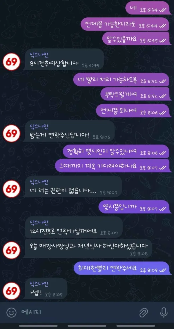 증거 이미지 1