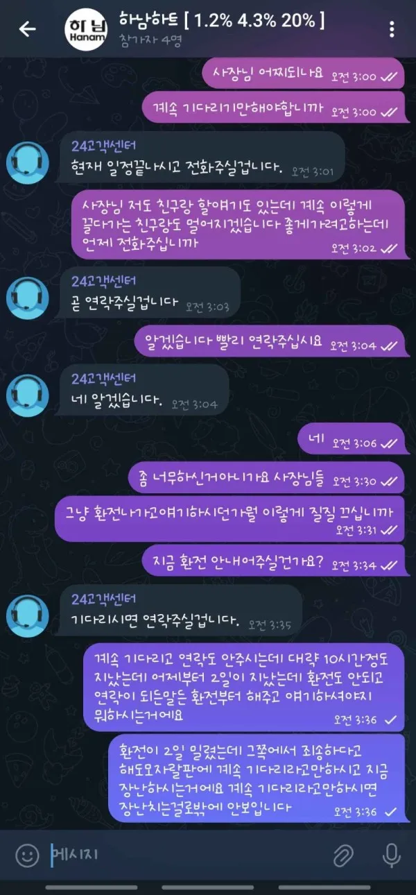 증거 이미지 2