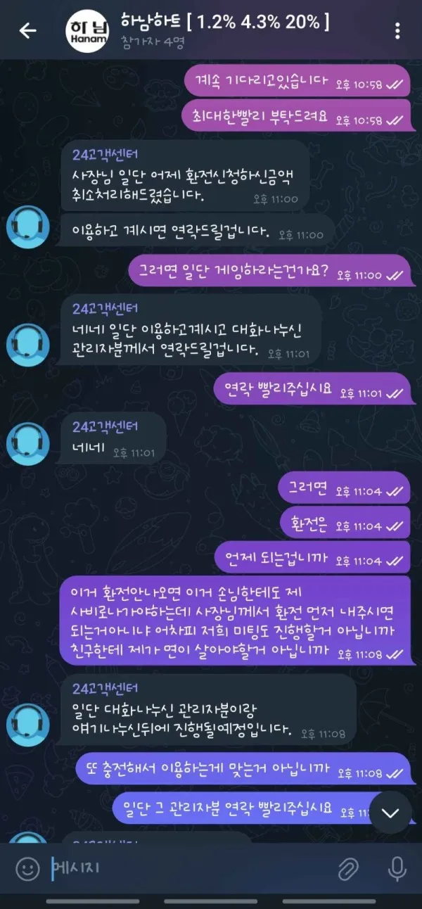 증거 이미지 3