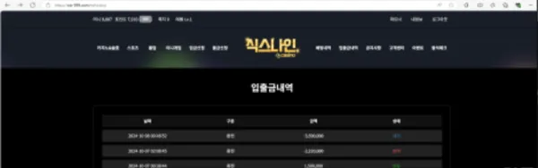 증거 이미지 4