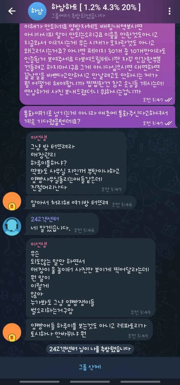 증거 이미지 5