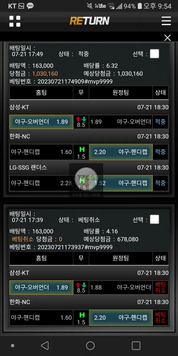 증거 이미지 1