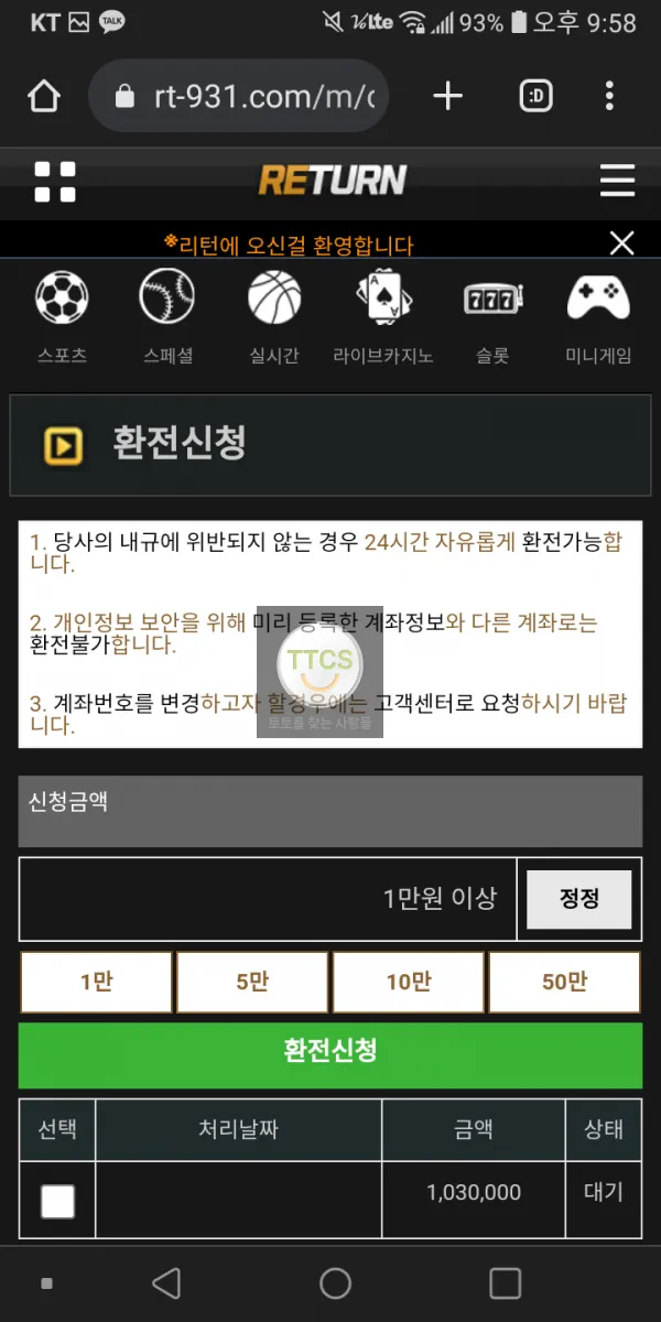 증거 이미지 2