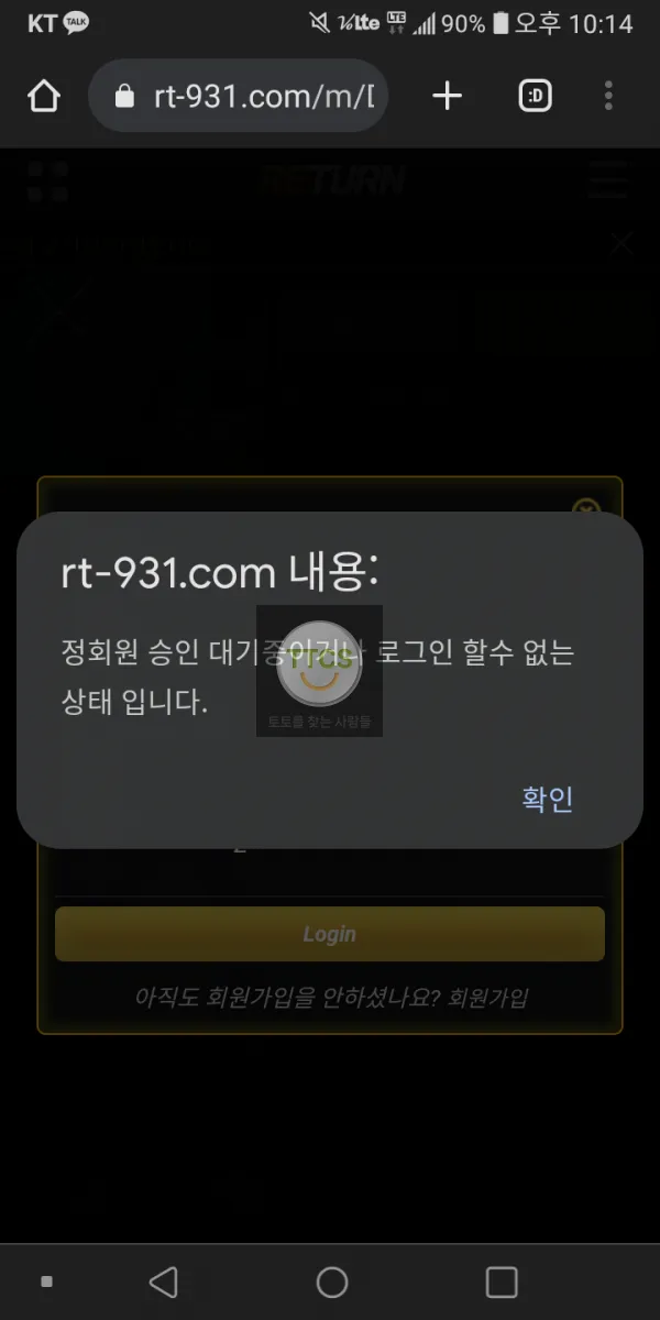 증거 이미지 3