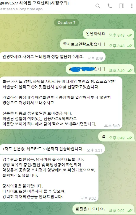 증거 이미지 1