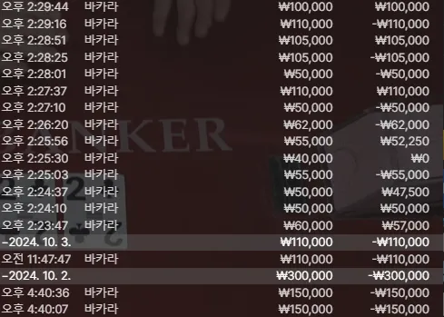 증거 이미지 4