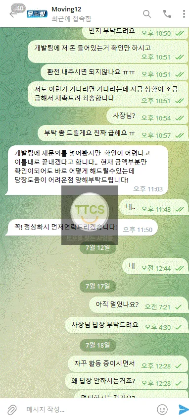증거 이미지 1
