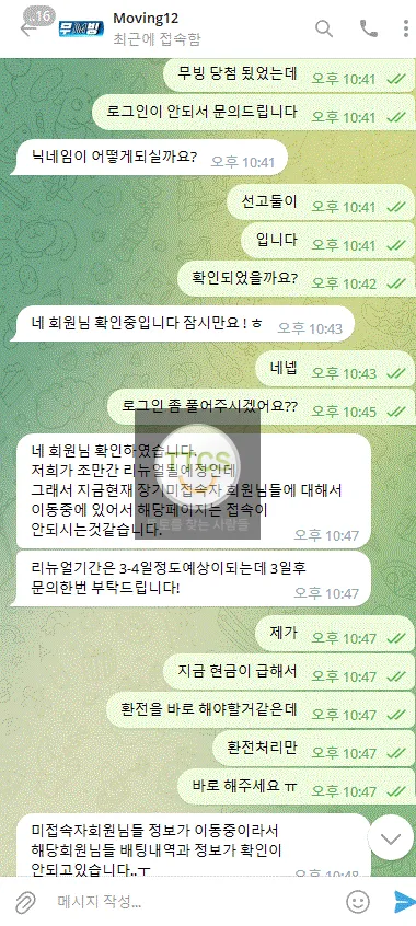 증거 이미지 2