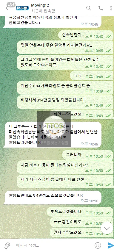 증거 이미지 3