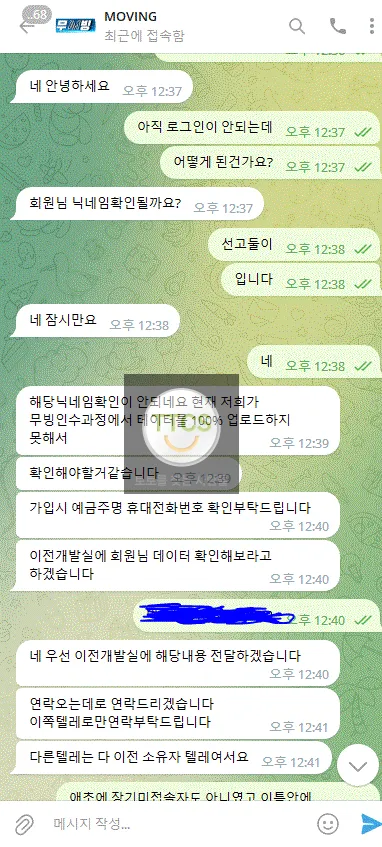증거 이미지 4
