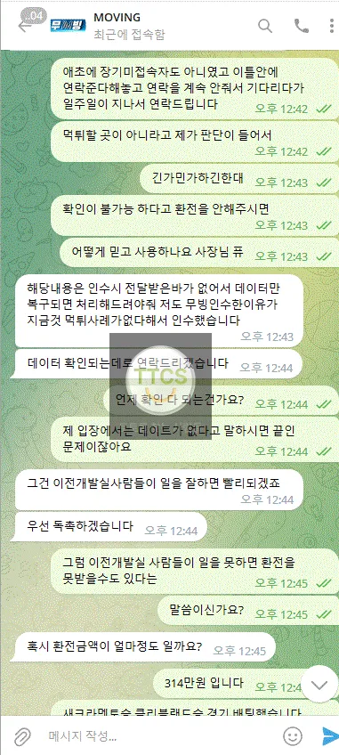 증거 이미지 5