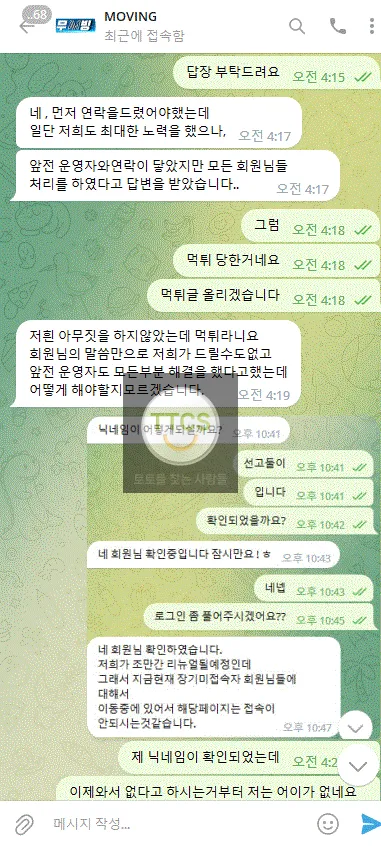 증거 이미지 6