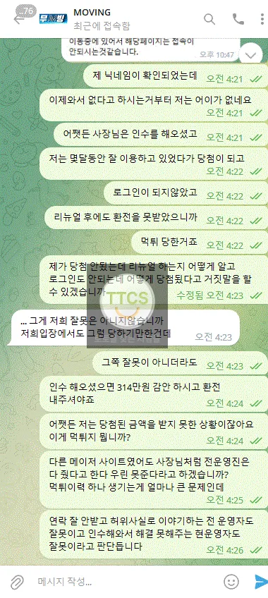 증거 이미지 7